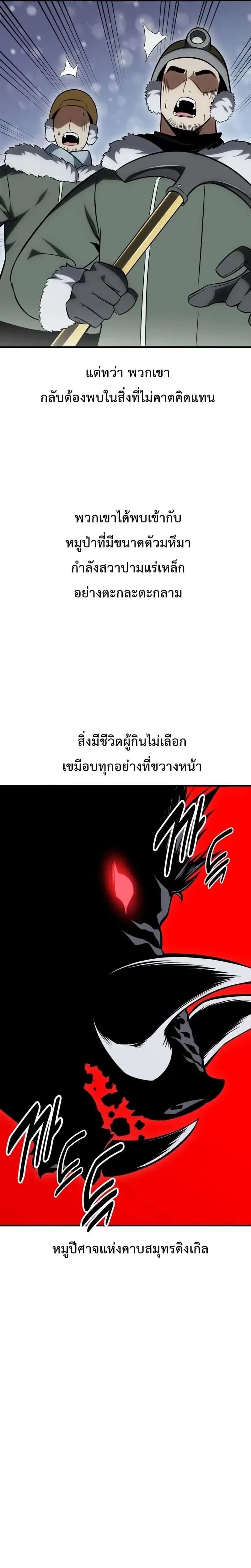 หน้าที่ 46