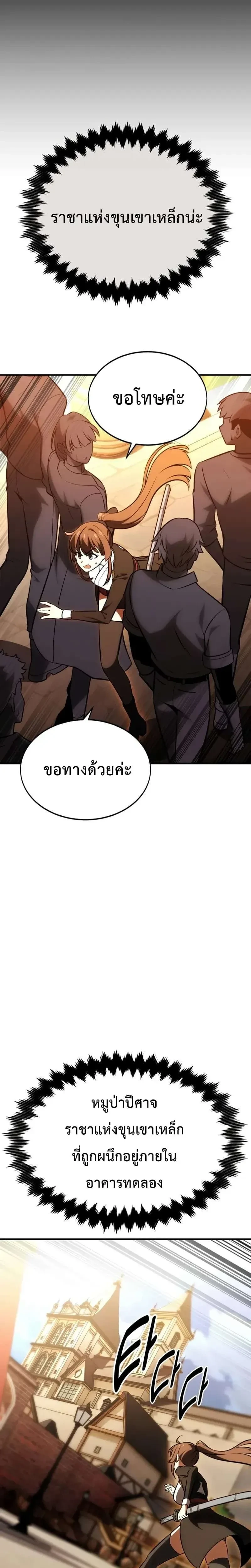 หน้าที่ 56