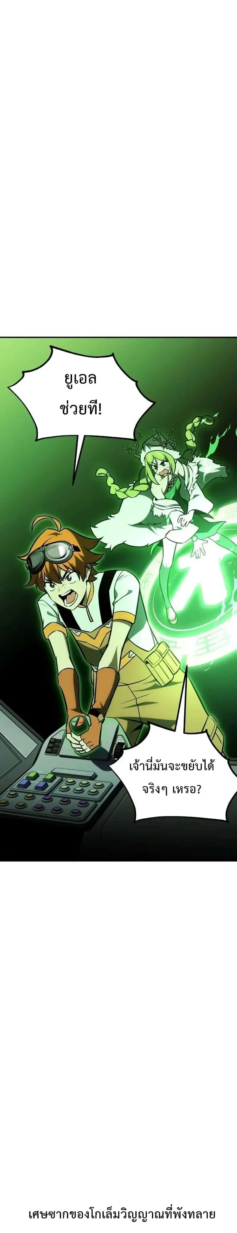 หน้าที่ 32