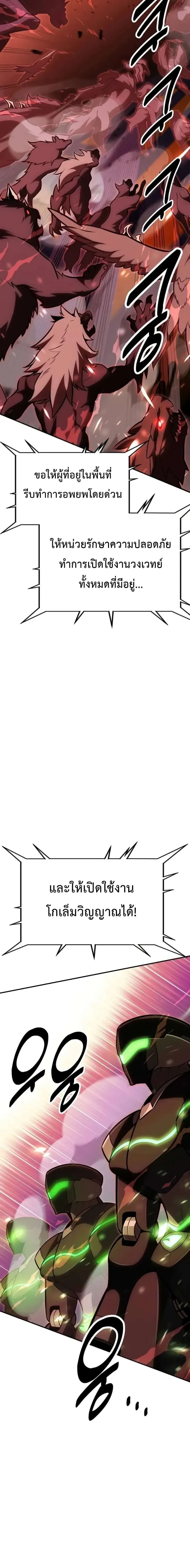 หน้าที่ 58