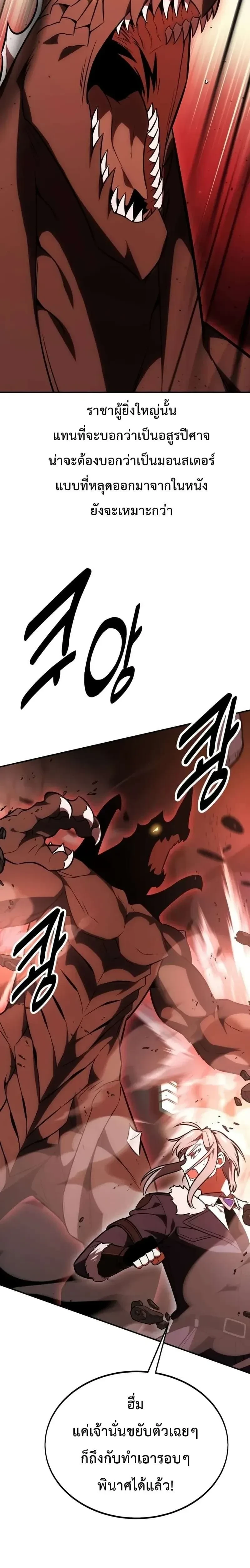 หน้าที่ 31