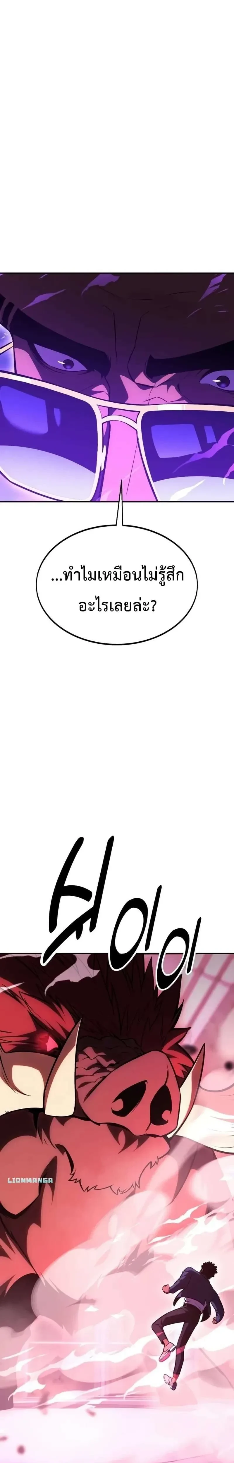 หน้าที่ 52