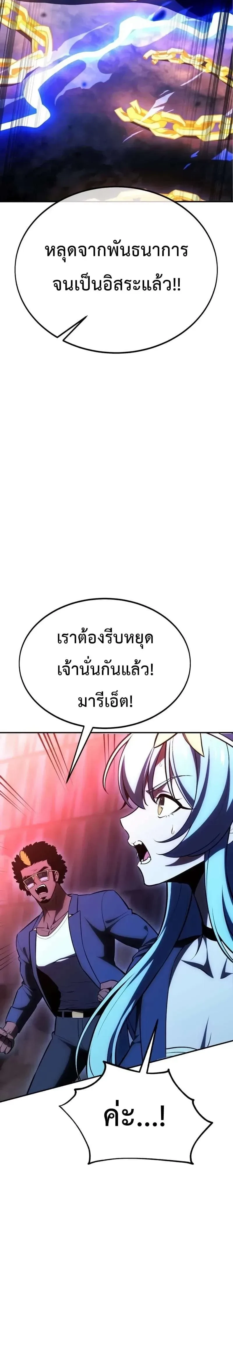 หน้าที่ 46