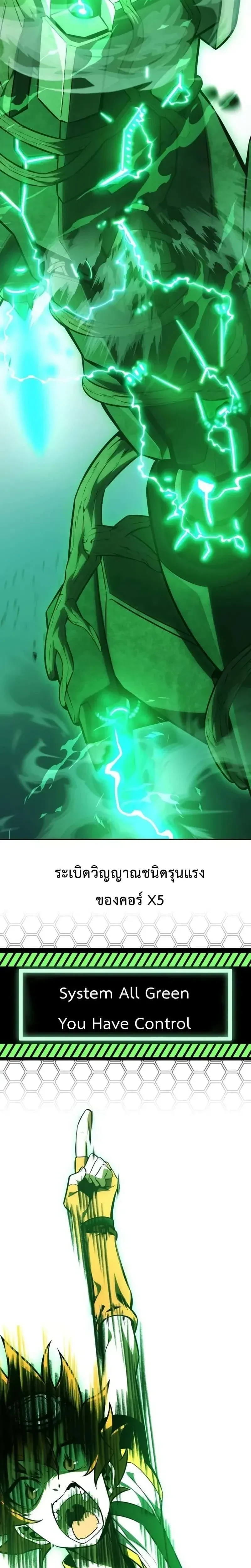 หน้าที่ 40