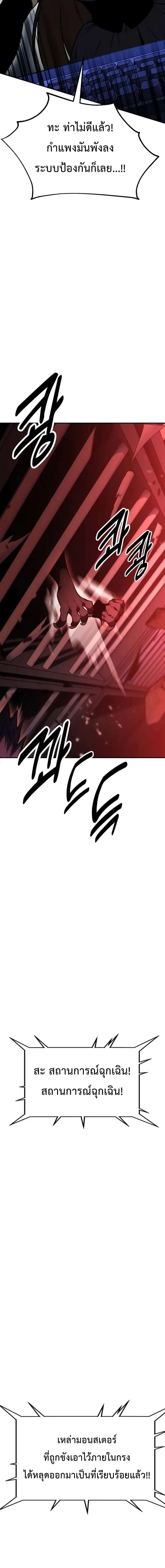 หน้าที่ 56