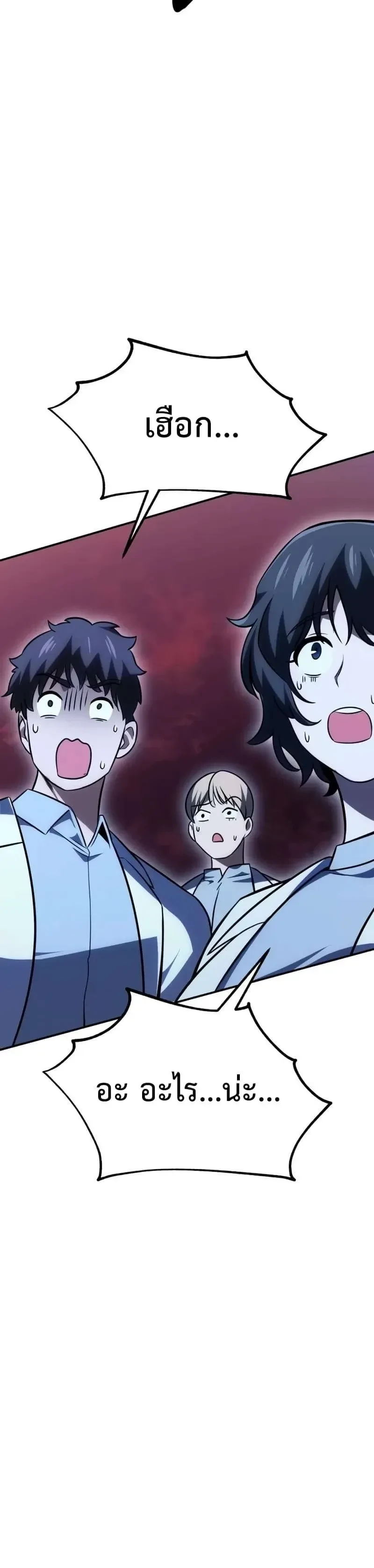 หน้าที่ 29