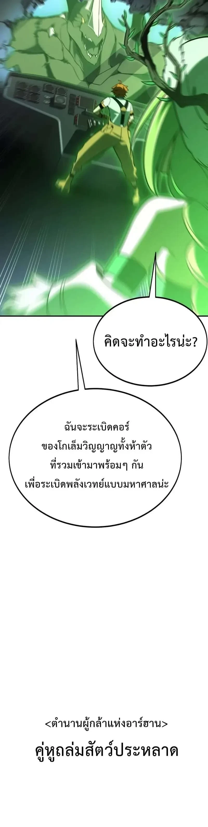 หน้าที่ 35