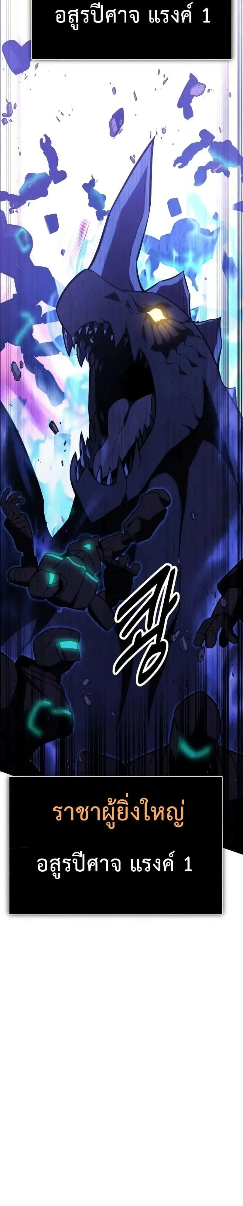 หน้าที่ 61