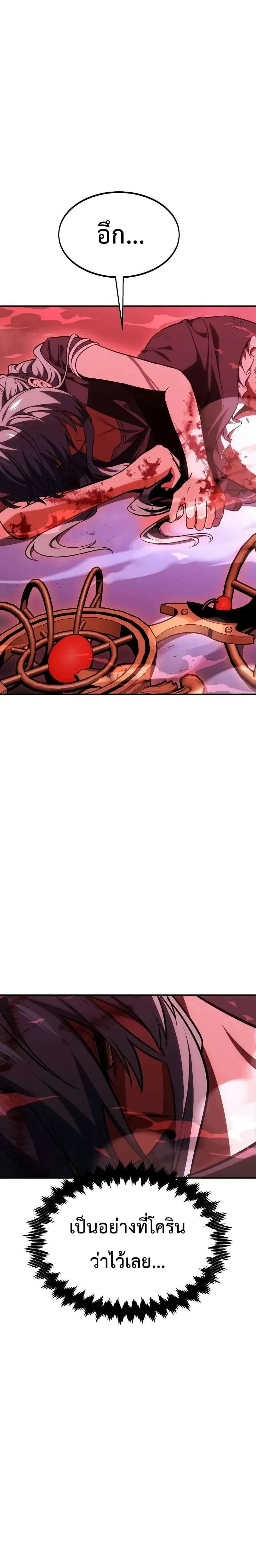 หน้าที่ 45