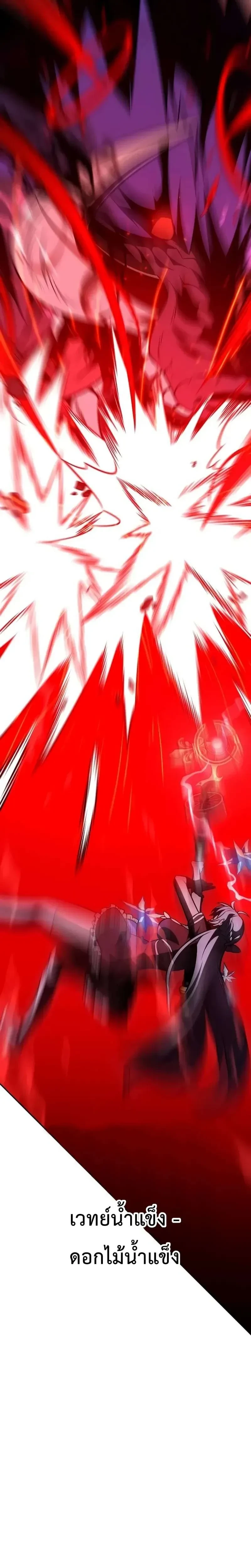 หน้าที่ 53