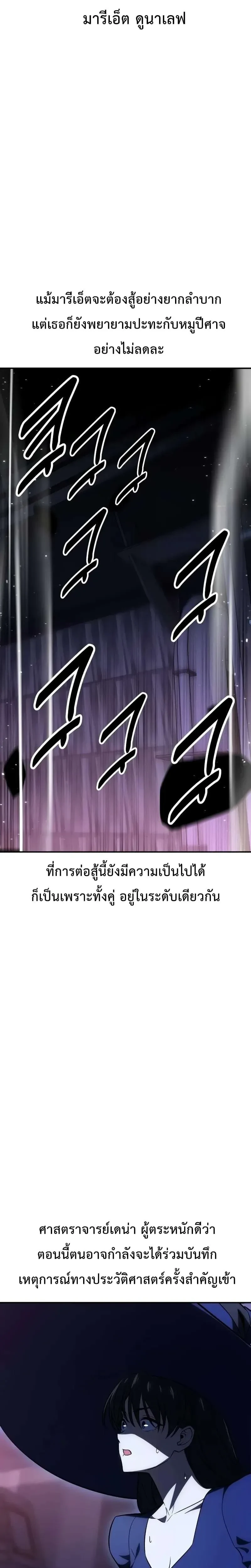 หน้าที่ 55
