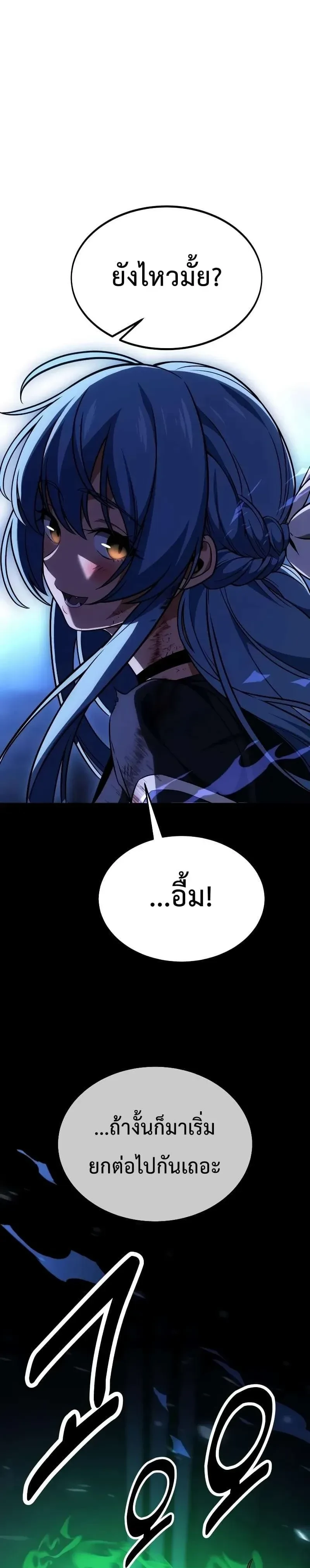 หน้าที่ 33