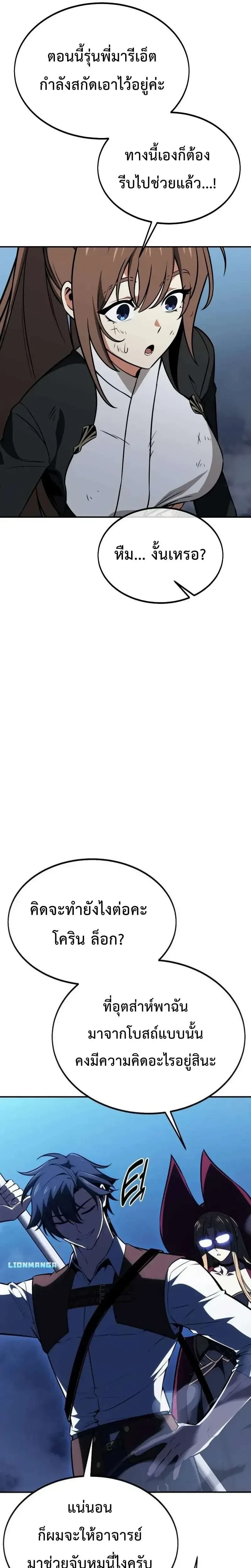 หน้าที่ 24