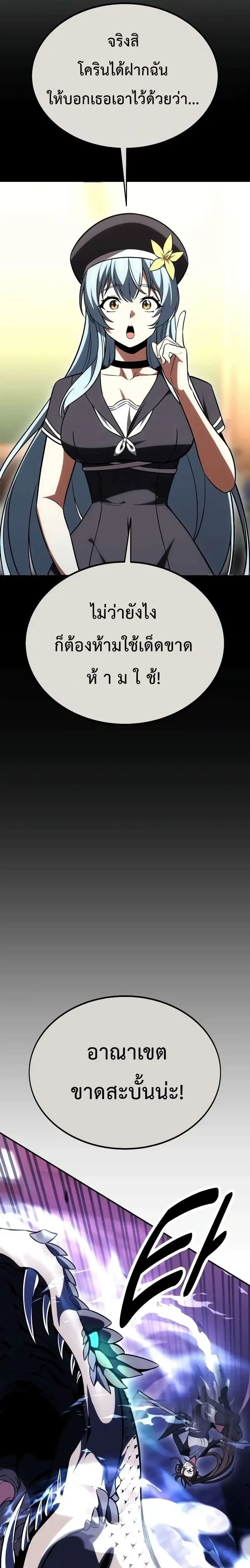 หน้าที่ 40