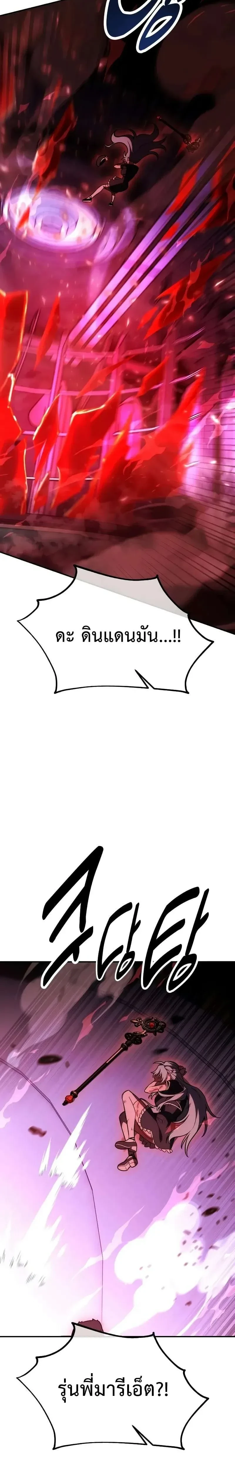 หน้าที่ 44