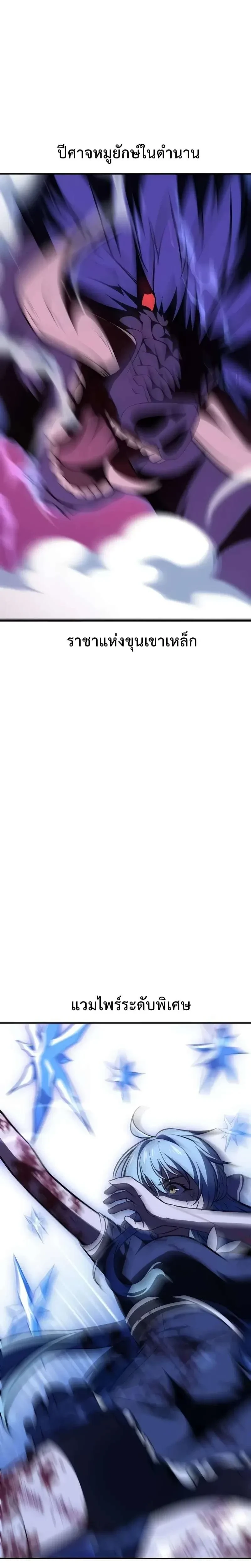 หน้าที่ 54