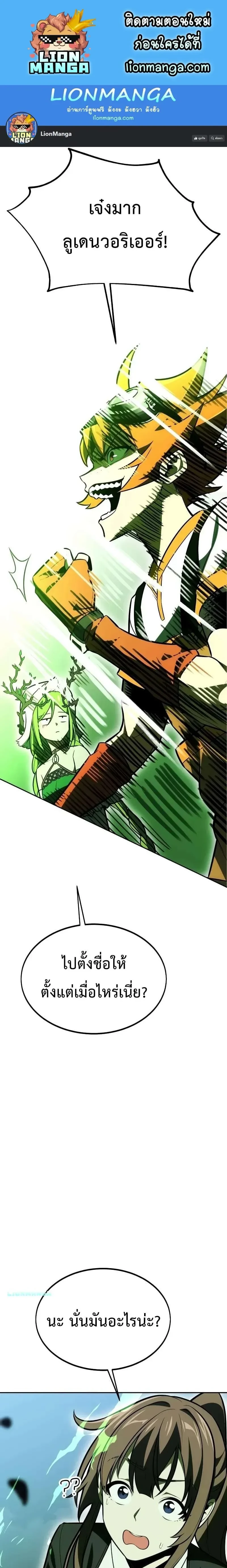 หน้าที่ 37