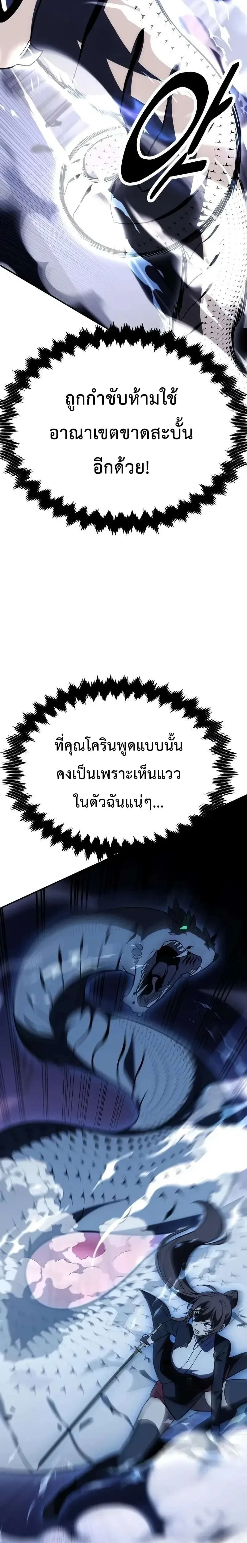หน้าที่ 41