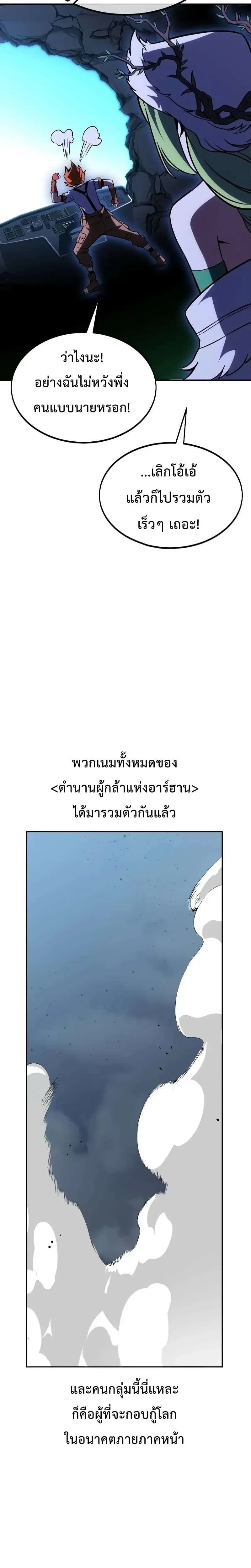 หน้าที่ 32