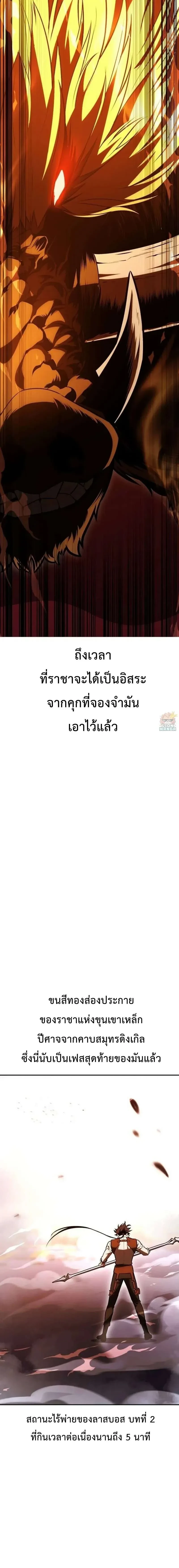 หน้าที่ 38