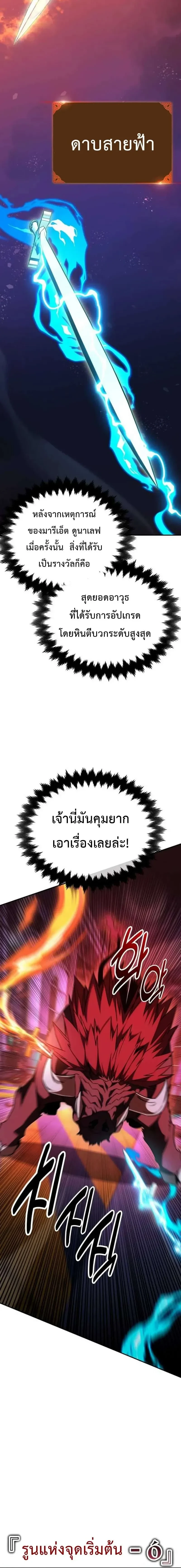 หน้าที่ 56