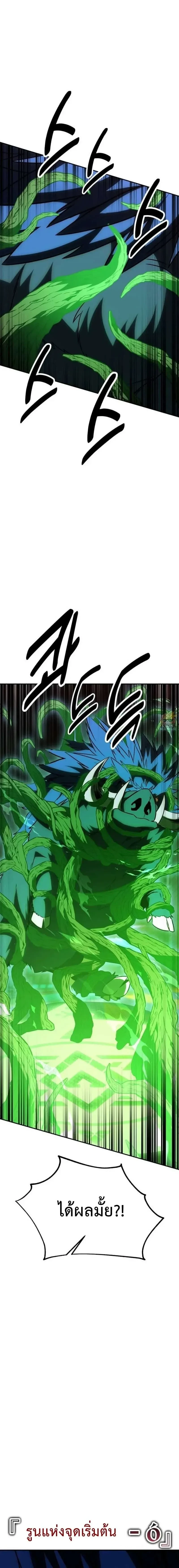 หน้าที่ 52