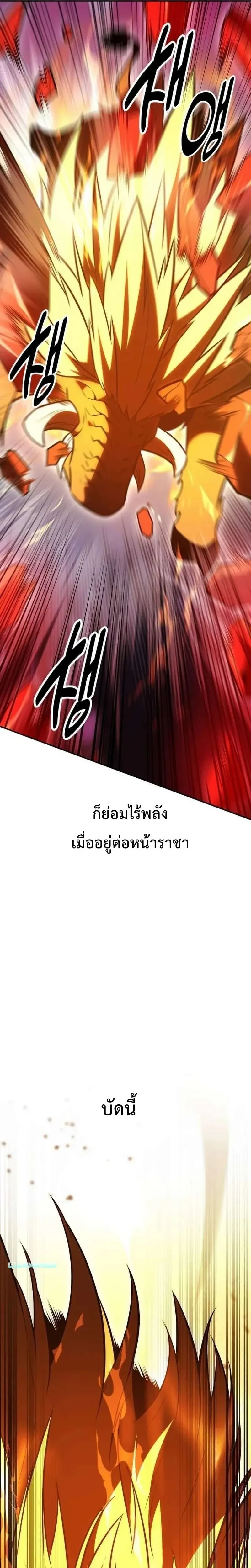 หน้าที่ 37