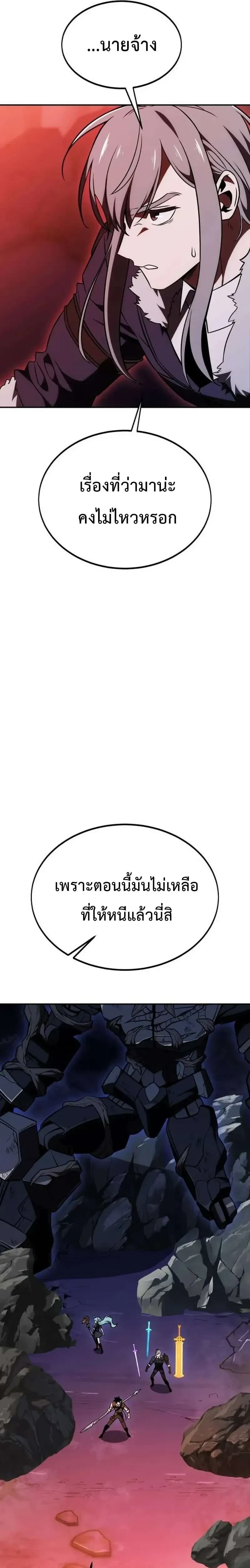 หน้าที่ 33