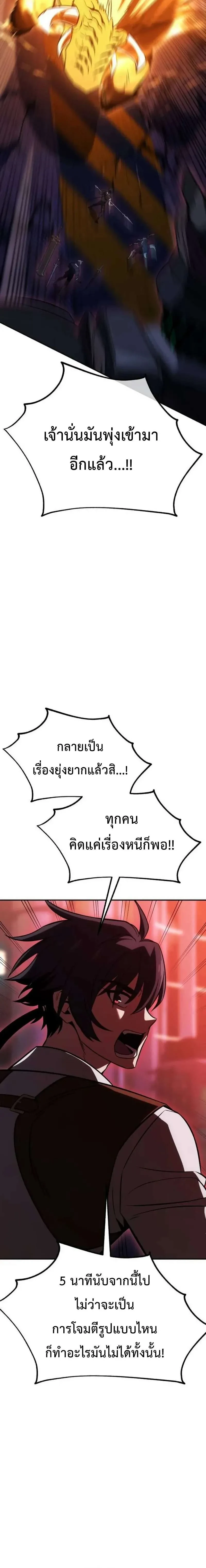 หน้าที่ 32