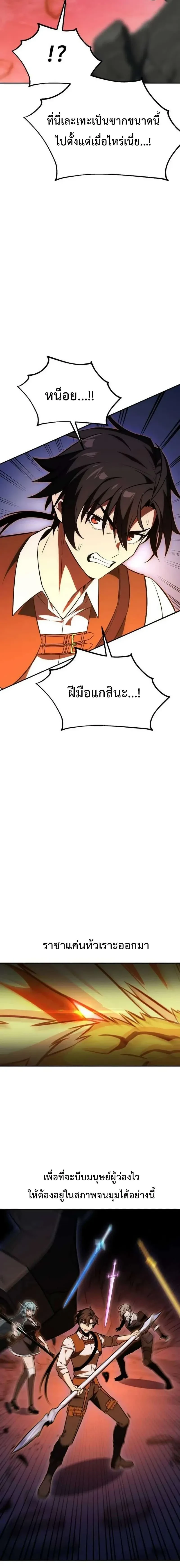 หน้าที่ 34