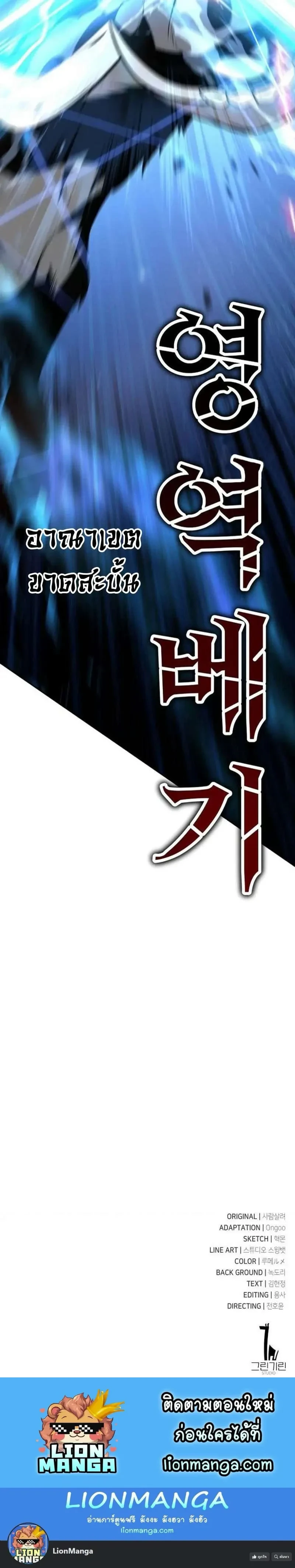 หน้าที่ 46