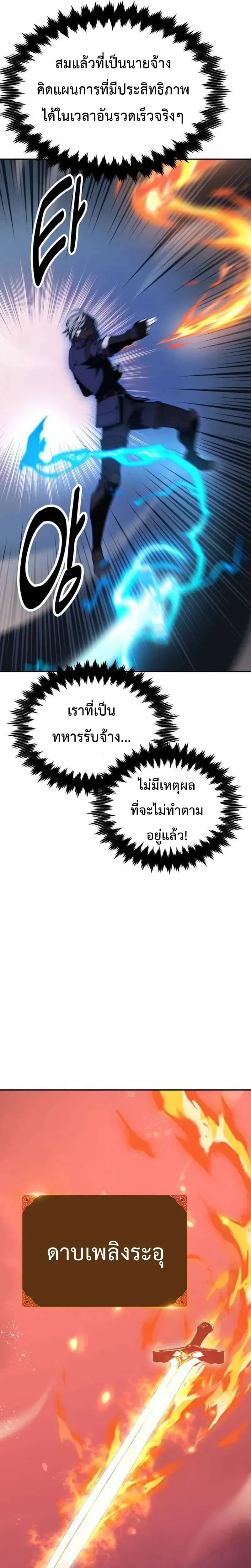 หน้าที่ 55