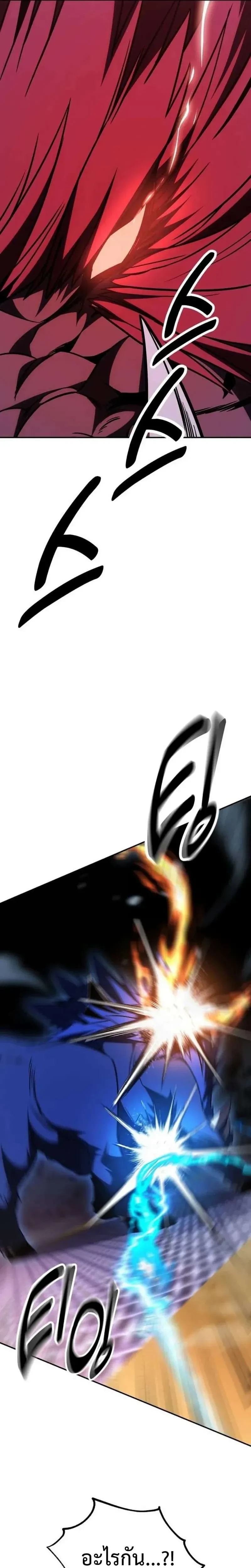 หน้าที่ 57