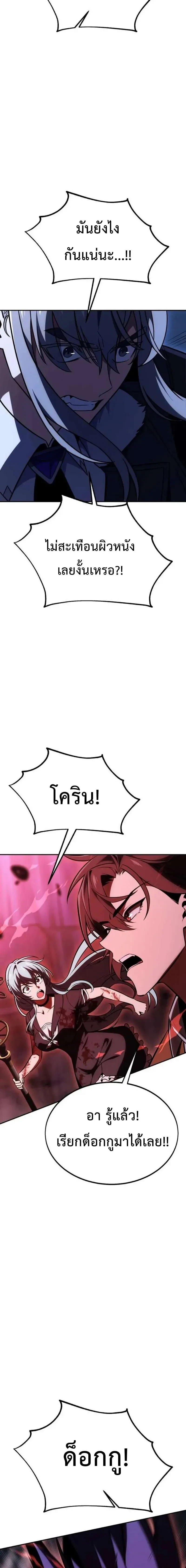 หน้าที่ 58