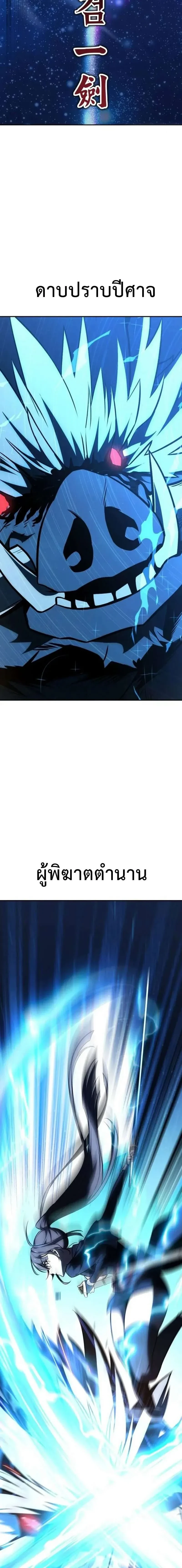 หน้าที่ 43