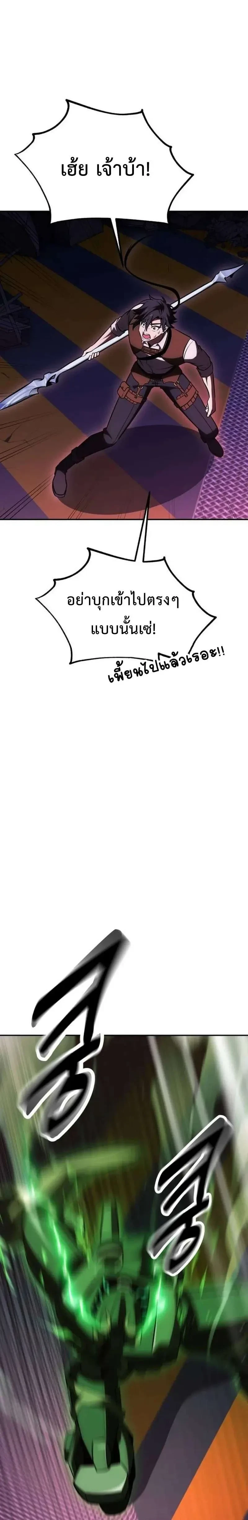 หน้าที่ 45