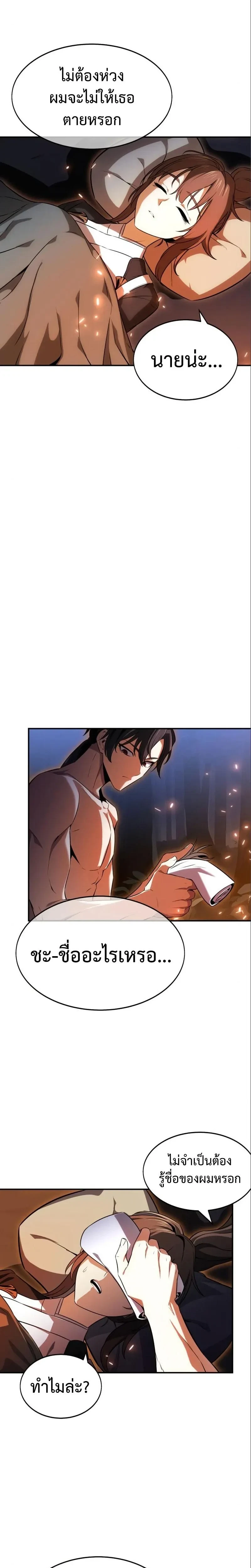 หน้าที่ 46