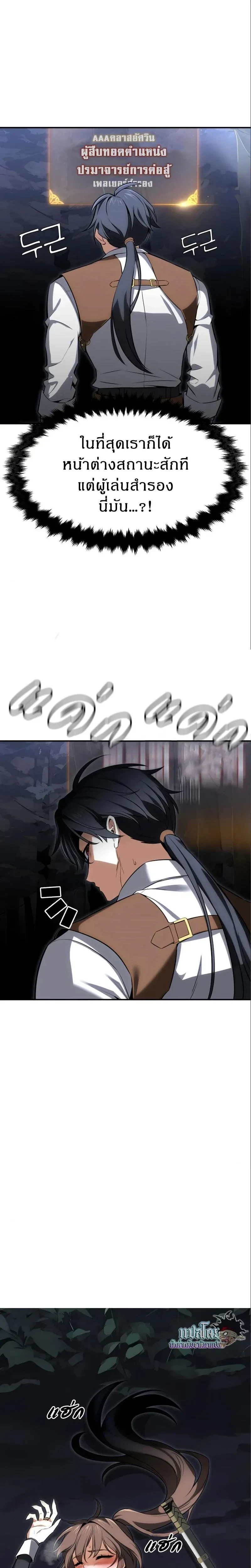 หน้าที่ 37