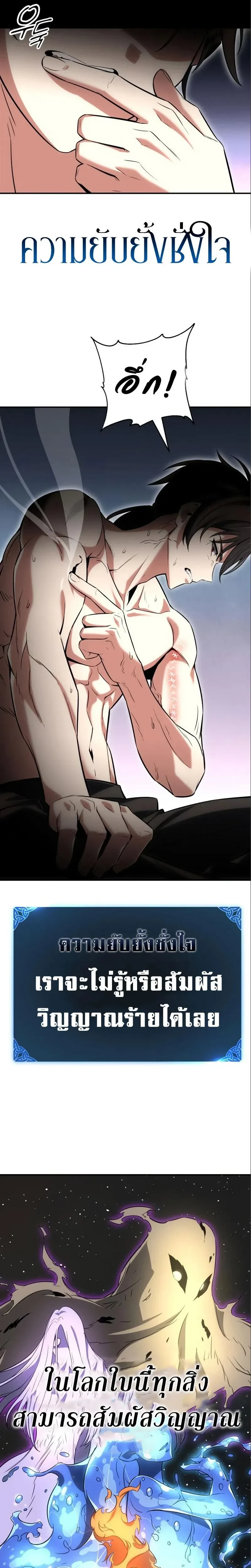 หน้าที่ 18