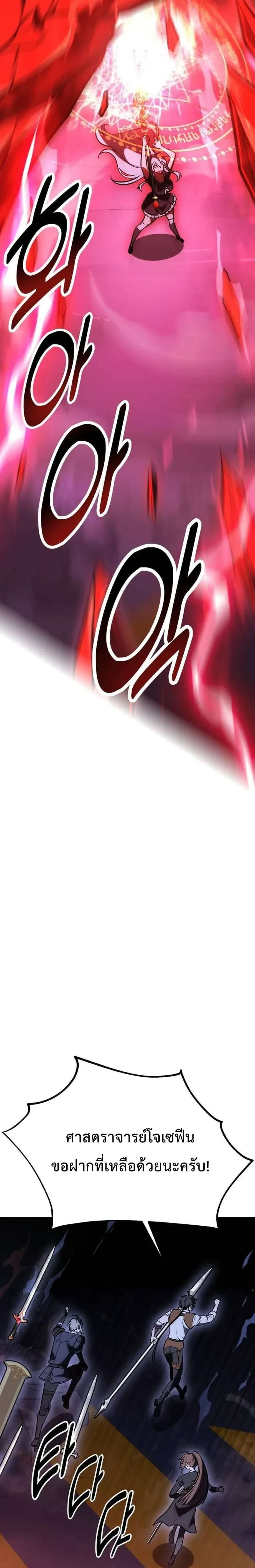 หน้าที่ 43