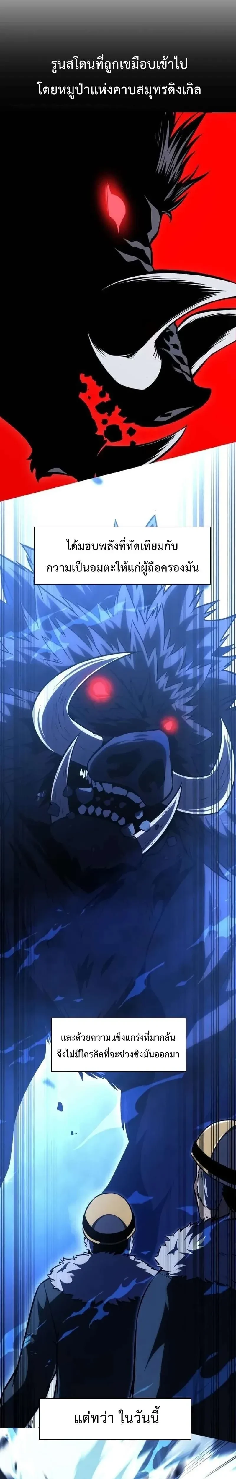 หน้าที่ 48