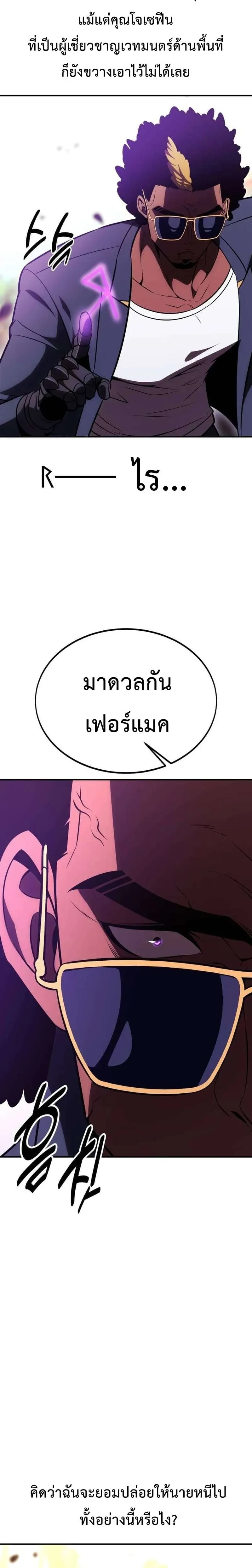 หน้าที่ 31