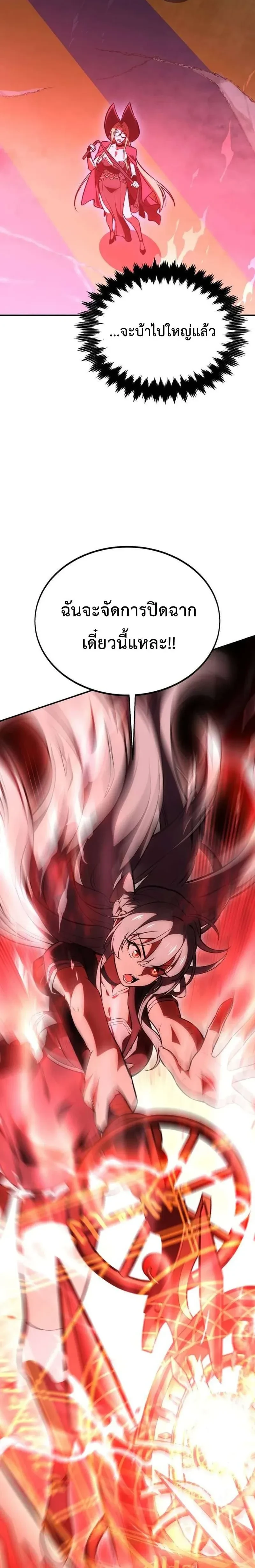 หน้าที่ 44