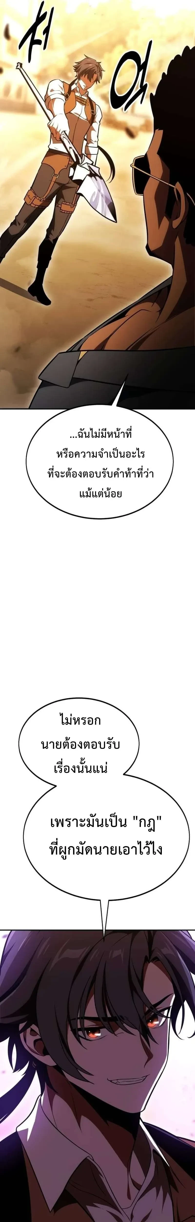 หน้าที่ 32