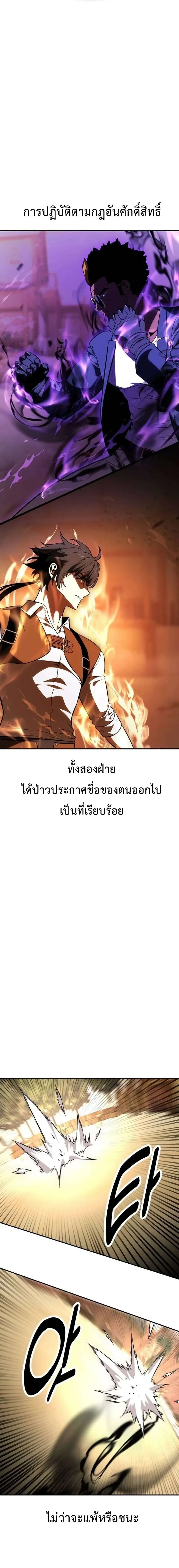 หน้าที่ 37