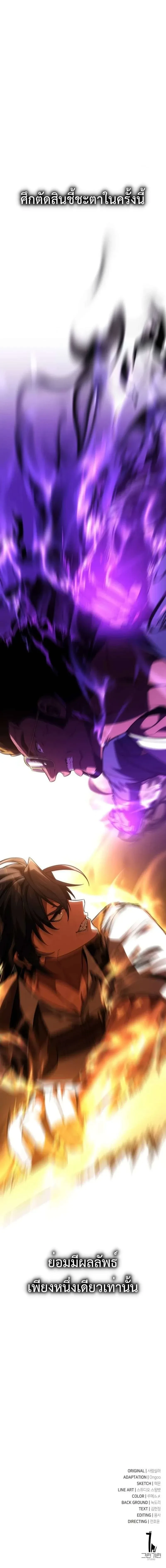 หน้าที่ 38