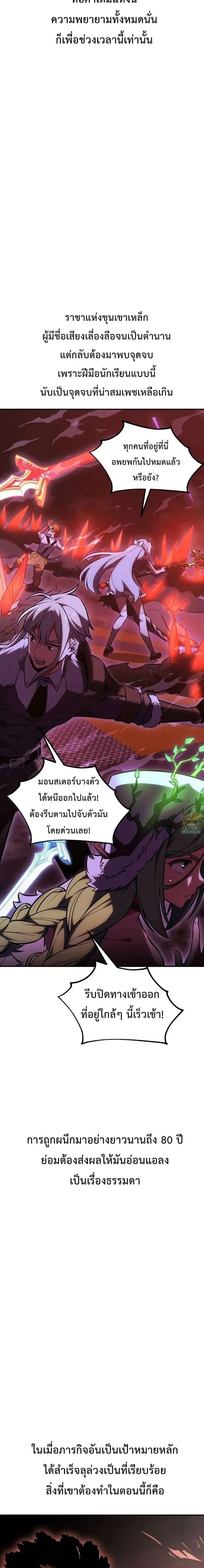 หน้าที่ 51