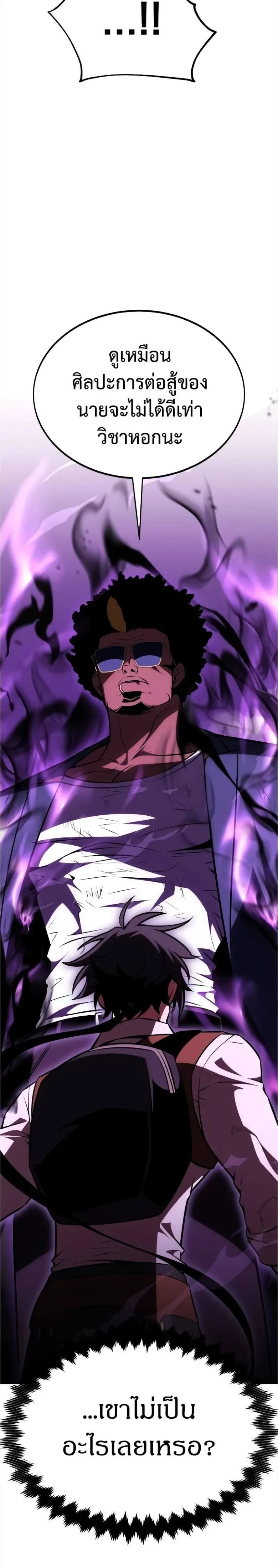 หน้าที่ 37