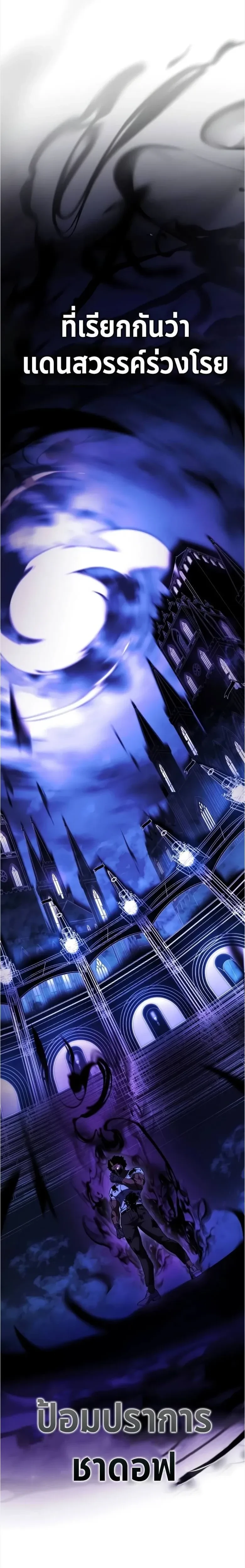 หน้าที่ 53