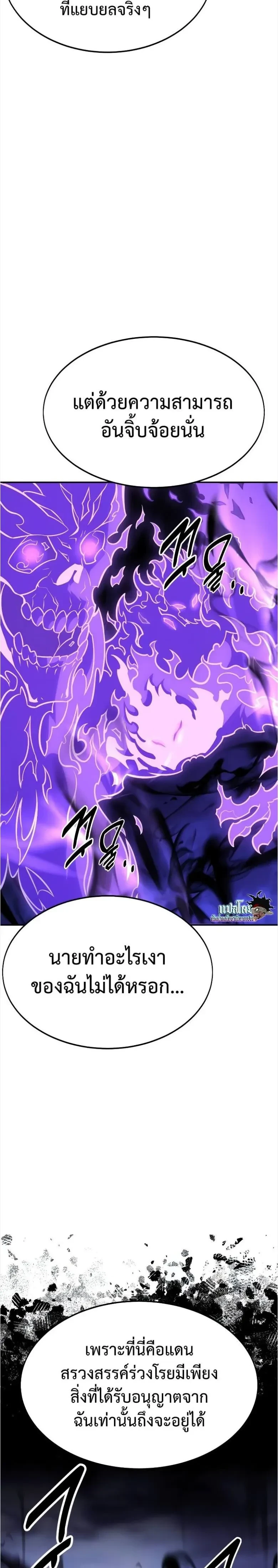 หน้าที่ 55